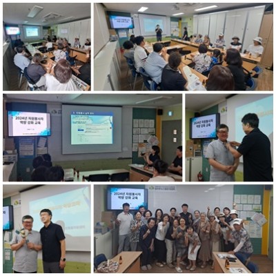 2024년 영주재가노인통합지원센터 자원봉사자 역량교육 이미지